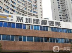 2021-2022深圳整形美容全新發(fā)布_專家：收藏起來下次用