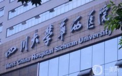 成都美容醫(yī)院口碑介紹_藝星、紐萊茵實(shí)至名歸
