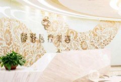 滄州整形正規(guī)醫(yī)院發(fā)布_靜港、京美名次不分伯仲