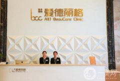 2022大連整形醫(yī)院發(fā)布_愛德麗格、艾加艾穩(wěn)居榜首