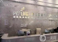 2021-2022佛山整形醫(yī)院發(fā)布_美萊、壹加壹突出重圍