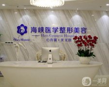 2022廣州整形美容醫(yī)院名單公示！海峽、華美、美恩等實力入圍！