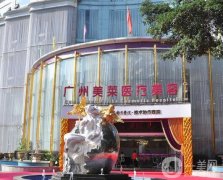 2022廣州除皺醫(yī)院前介紹公布！廣州美萊、曙光等私立醫(yī)美盤點(diǎn)