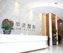 2022湖南長沙好的整形醫(yī)院前出爐！醫(yī)美口碑擅長各不同！