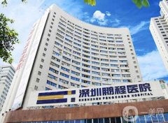 2022深圳拉皮手術(shù)介紹？整形前八（）名單介紹公布！