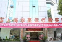 2022全國比較好的美容醫(yī)院前新版出爐！主要集中在北上廣川等地！