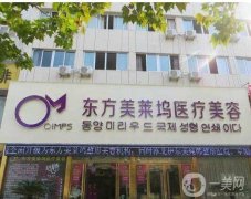 2022蚌埠整形醫(yī)院信息介紹？醫(yī)美（）名單介紹公示！