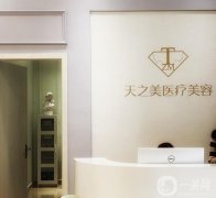 2022成都醫(yī)美名單揭秘！人氣好評榜口碑、實力盤點！