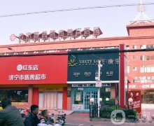 濟(jì)寧有名的整形醫(yī)院是哪家？來瞧瞧首位壹美天成實(shí)力及各項(xiàng)收費(fèi)表