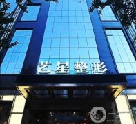 2022哈爾濱美容醫(yī)院盤點！伊美爾、雙燕、藝星拿下！