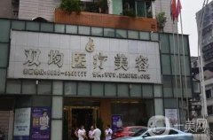 2022四川達州整形醫(yī)院有哪些！雙均連續(xù)多次拿榜一！
