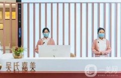 云南麗江整形醫(yī)院信息介紹？介紹強為你們公布！