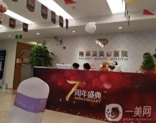 福州正規(guī)整形醫(yī)院介紹2022top系列！格萊美、名韓等怎么選？