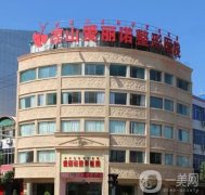 四川涼山整形醫(yī)院介紹誰是榜一！公布列表如下！