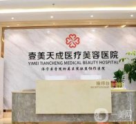 濟寧整形醫(yī)院哪個是正規(guī)醫(yī)院？推薦介紹和價格清單供參考！