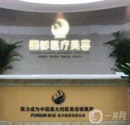 江蘇淮安整形醫(yī)院介紹2022！融入了不少有名氣的機(jī)構(gòu)！
