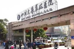 四川哪家祛疤醫(yī)院好？2022年信息介紹名！