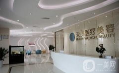 2022四川省靠譜的整形外科醫(yī)院信息介紹！供大家參考！