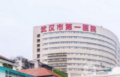 武漢市正規(guī)口腔醫(yī)院介紹出列！需要調(diào)節(jié)牙齒可以收藏看看！