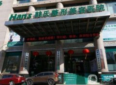 2022濟南整形美容醫(yī)院介紹位盤點_然之鑰等醫(yī)美名次確定了
