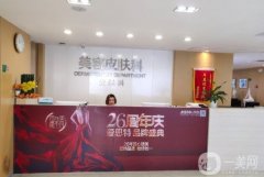 2022南寧正規(guī)整形醫(yī)院強已鎖定_美恒、你美升級后歸來