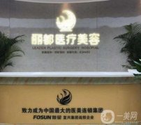 2022淮安整形醫(yī)院信息介紹？強名單公示！價格_口碑可查詢