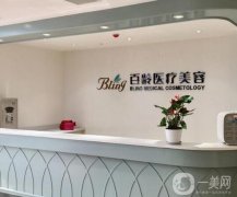 2022瀘州介紹靠前的整形醫(yī)院分別是這幾家！醫(yī)美口碑價格供參考！