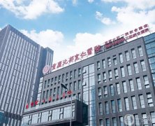 2022重慶整形醫(yī)院名信息介紹揭曉！北部寬仁實力領銜榜首！
