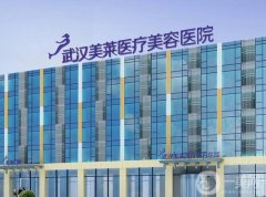 2022武漢整形醫(yī)院紅黑榜（紅榜）強(qiáng)公布！人氣實(shí)力測(cè)評(píng)！