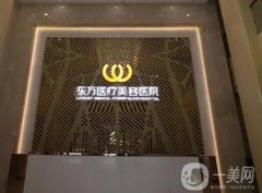 全國(guó)整形醫(yī)院介紹新版到！助力廣西/廣州/青島/鄭州等整友選到心水機(jī)構(gòu)