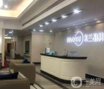 成都整形美容醫(yī)院介紹位攻略來(lái)啰！快來(lái)圍觀有無(wú)你種草的!