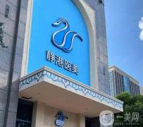 2022杭州口碑好的整形醫(yī)院！靜港、連天美等一一揭曉！