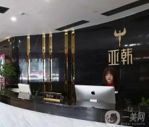 2022長沙隆鼻整形醫(yī)院信息介紹？亞韓、美萊、雅美等雙雙晉級快來看看！