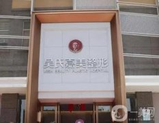 貴州六盤水整形醫(yī)院信息介紹？總結(jié)名單和價格明細一覽！