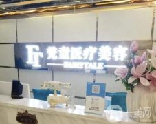 2022長(zhǎng)沙整形醫(yī)院哪些上榜？美之峰、亞韓、美萊等沒(méi)有失望！