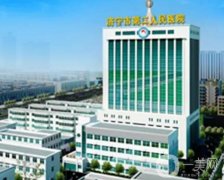 2022山東濟(jì)寧整形醫(yī)院介紹細(xì)細(xì)道來(lái)！公立私立存在哪些不同呢？