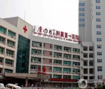 廈門公立醫(yī)院整形科信息介紹？公布介紹名單！看看哪一家更適合？