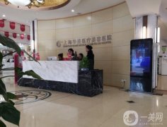 2022上海植發(fā)醫(yī)院口碑評測_碧蓮盛、新生價格表收好啦