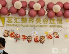 2022綿陽(yáng)整形美容醫(yī)院口碑評(píng)測(cè)_網(wǎng)友：看三篇后再收藏