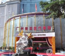 2022廣州假體隆胸醫(yī)院去信息介紹？推薦！醫(yī)美口碑都不錯