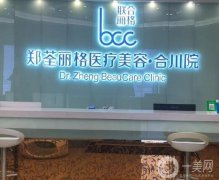 2022重慶拉皮醫(yī)院的強(qiáng)熱門推薦！醫(yī)美實(shí)力口碑各有特色！