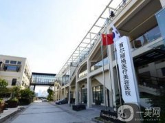 2022上海整形醫(yī)院介紹！首爾麗格、美聯(lián)臣等私立醫(yī)美誰更勝一籌？