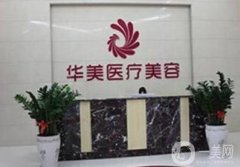 2022貴港整形醫(yī)院名單出爐！面部提升案例、價格收費表多方面奉上