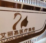 2022南京燒傷整形科醫(yī)院新版發(fā)布！醫(yī)院簡介|隆鼻案例一一分享