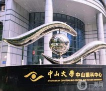 2022廣東眼科醫(yī)院強(qiáng)名單介紹！家家都是實(shí)力派！