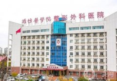 濰坊做隆胸整形醫(yī)院_及價格2022均價參考！不想掉進(jìn)坑就點(diǎn)擊看看