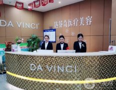 內(nèi)江做雙眼皮信息介紹？2022口碑整形醫(yī)院誕生！達芬奇、韓美贏得