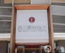 2022大理整形醫(yī)院介紹盤(pán)點(diǎn)一二！不一樣的風(fēng)格不一樣的變美體驗(yàn)！