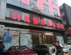 2022重慶整形醫(yī)院口碑介紹備受關注！時光、星榮等都有實力！