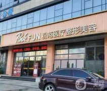 浙江溫州整形醫(yī)院出爐！2022帶來全新名單體驗！